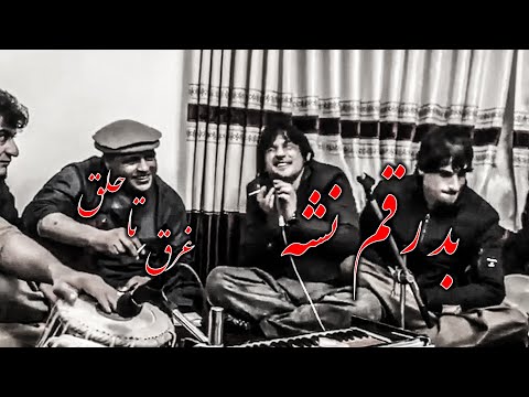 تصویری: غم را در شراب غرق نکنید