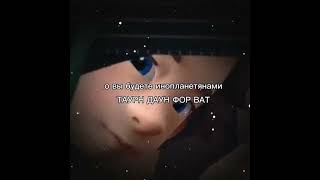 Нападение Инопланетян | Aliens on the way  #memsfromtiktok  #мемыизтиктока #memes