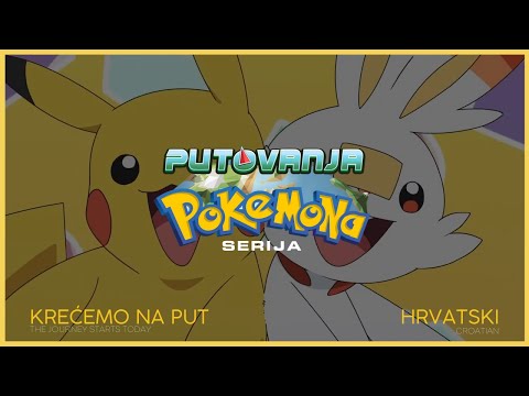 Video: Gdje svijetli u pokemonu idemo?