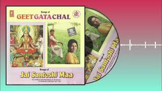 Karti Hoon Tumhara Vrat Main Sweekar Karo Maa  Anuradha Paudwal coverversionhits