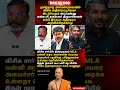 History in TN Politics: VCK Joins CM Vijay's Cabinet! 📜💼 | Chanakya Mirror #shorts #tvk