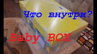 Baby BOX Пакунок маляти ВИДЕО ДЛЯ МОЛОДЫХ РОДИТЕЛЕЙ