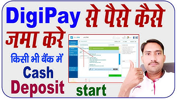 Digipay se cash deposit kaise kare || csc digipay cash deposit kaise kare || #digipay_cash_deposit