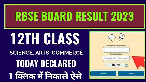 rbse 12th result 2023 kaise dekhe, rajasthan board 12th result 2023 kaise dekhe, rbse arts result
