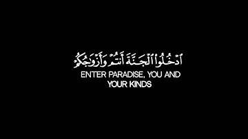 كروما شاشه سوداء قرآن كريم 🌿تلاوة من سورة الزخرف🌿القارئ أحمد النفيس 🌿