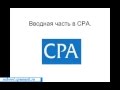 Admitad заработать без вложений за 1 день