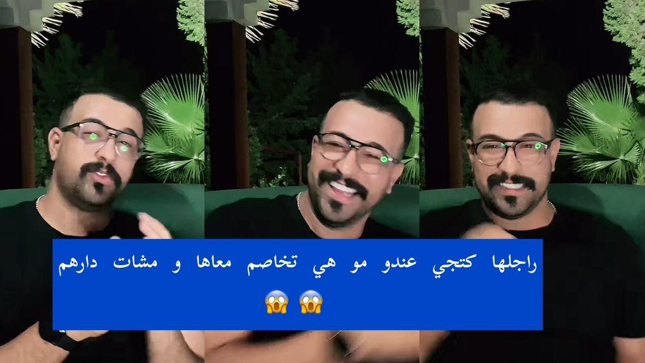 راجلها كتجي عندو مو هي تخاصم معاها و مشات دارهم 😱😱 ….تفرج حتى لخر