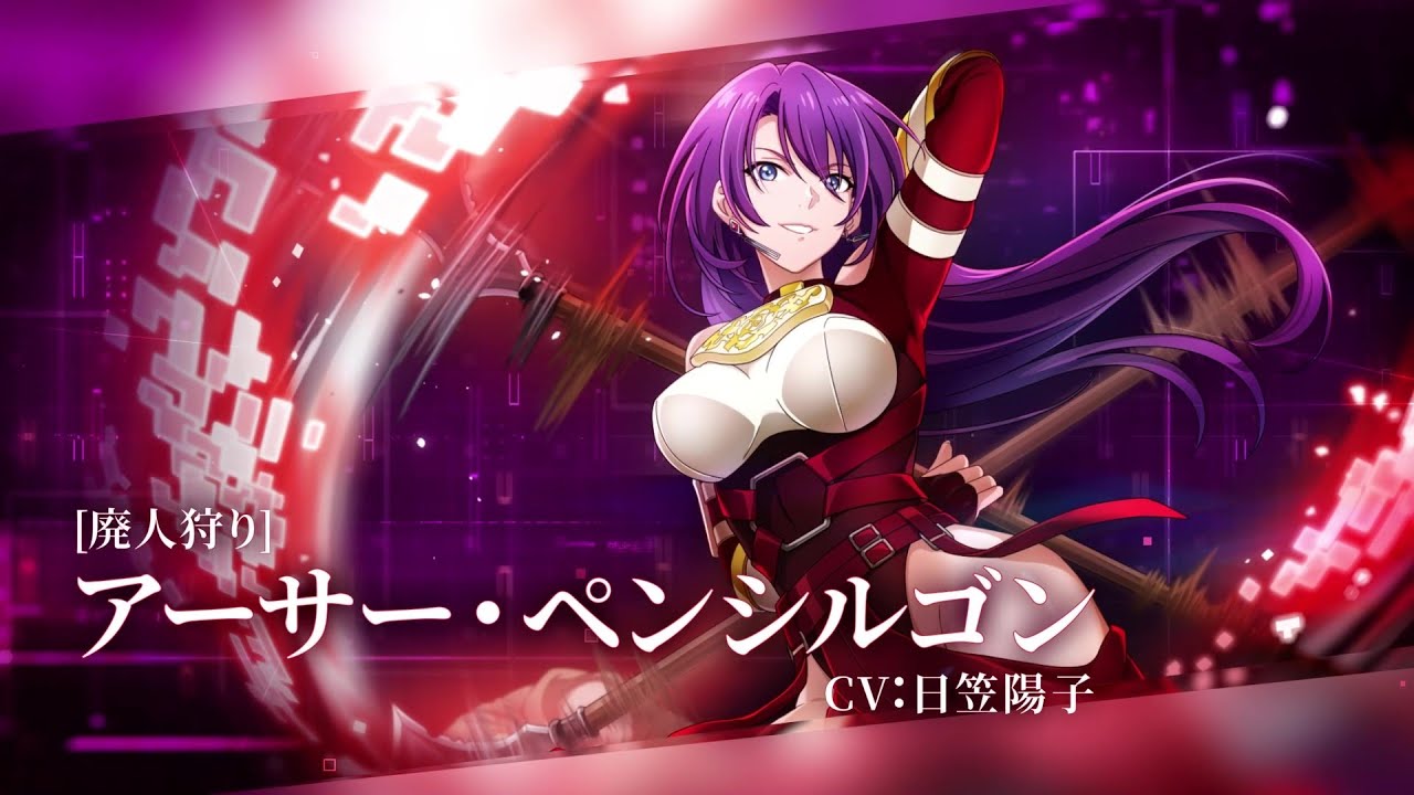 陰の実力者になりたくて！マスターオブガーデン』×TVアニメ