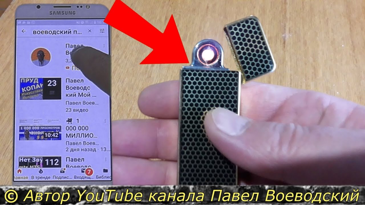 ??????ТОП - ЗАЖИГАЛКА от USB //КРУТАЯ USB ЗАЖИГАЛКА USB LIGHTER // TWIST ...