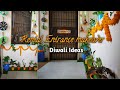 Diwali Pe Apne Entry Way Ko ek  Naya Look De ||Small Rental  Passage  way  Makeover Ideas