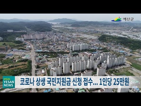 9월 2주차 [비주얼예산뉴스]