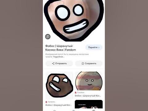 шаранутий космос - YouTube