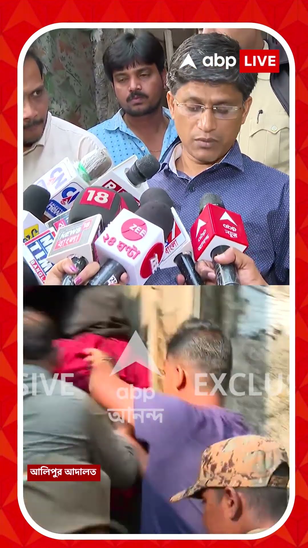 ক্যানিংয়ে ধৃত জঙ্গি, চলছিল স্লিপার সেল তৈরির কাজ?