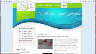 Анализ сайта-визитки. SEO, внутренняя оптимизация, ошибки. видео Внутренняя оптимизация страниц сайта, цена. Этапы внутренней оптимизации