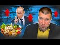 Путин заявил об опасности разгона инфляции и потребовал контролировать цены / Дмитрий Потапенко