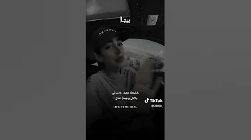 قلبي الي بغاك ماعاد يبالي لمى الشريف 
