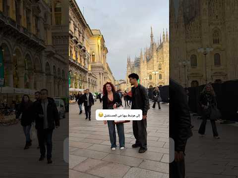 انتى عارفة بتفكرينى بمين