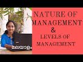 Nature of Management| Levels of Management |+2 Commerce| Bcom| BBA |Mcom| MBA |HDC |JDC |Malayalam