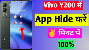 Vivo y200 5g me app hide kaise kare | how to hide apps in Vivo y200 | vivo y200 app hide setting
