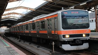 #武蔵野線E231系0番台MU34編成府中本町行き　2023.8.28