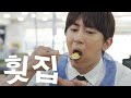 콘치즈 하나 더 주세요 콘치즈 하나 더 주세요