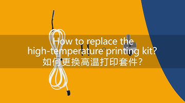 Kywoo 3D | Add-on | How to replace the high-temperature printing kit
