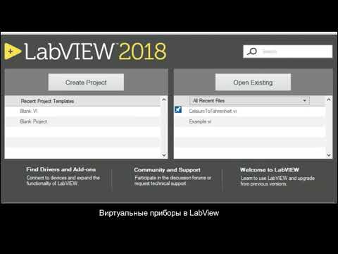 Бейне: LabVIEW-те динамикалық деректер дегеніміз не?