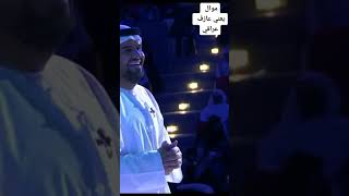 حسين الجسمي ينصدم من عازف عراقي رهيب 🥰🥰🥰🫶