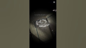 احترم القران الكريم #roblox #النظافه #اكسبلور #المراه