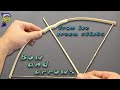 DIY - How to Make DIY BOW and ARROW from ice cream sticks