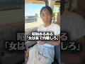 いつでも2人一緒が1番です🤭❤️#年の差夫婦 #夫婦の日常 #あるある #昭和 #夫婦コント