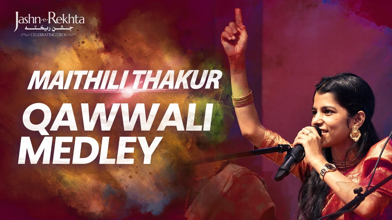 Maithili Thakur  A Tribute To Nusrat Fateh Ali Khan  Qawwali Medley  Jashn e Rekhta 2022