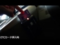 ブザー案内ETCの音：FURUNO「FNK M10T」 の動画、YouTube動画。