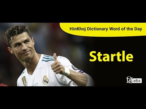Meaning Of Startle In Hindi Hinkhoj Dictionary