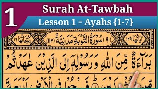 Surah Tawbah Lesson 1 Verses No (1-7) in beautiful voice with Arabic Text| Tajweed Ul Quran Academy