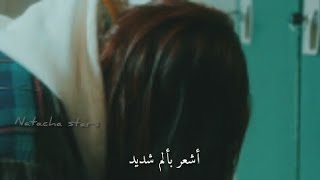 الكتمان صعب ما قدرت تتحمل الالم 💔 مقطع كوري حزين