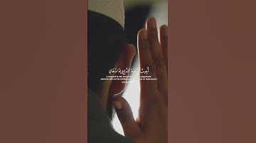 فإني قريب اجيب دعوة الداعي🤲🏻 #اكسبلور #تلاوة_خاشعة #قرآن #العراق #يارب #1k #السعودية #fyp #like