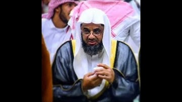 الشيخ سعود الشريم سورة يونس لعام 1410هـ