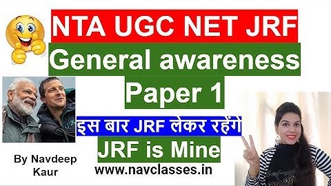 NTA  NET JRF || General awareness Paper 1 December 2019 || By Navdeep Kaur