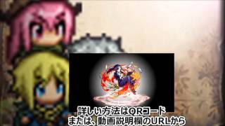 【バトル魂 放置RPG】課金アイテムを無料でGETしてガチャしまくる裏技・攻略方法 screenshot 1