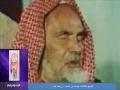 الشيخ عبدالله بن حميد - رحمه الله - وفقه القضاء