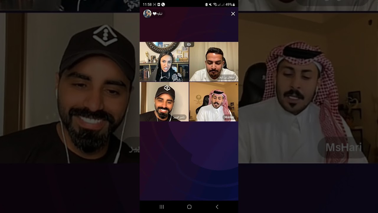 لايف ناصر الوبير ونيلوه ومشاري وسلطان بن نايف parte 1 (امسية شعرية)