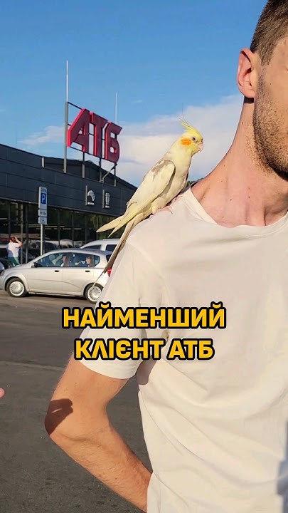 НАЙМЕНШИЙ КЛІЄНТ АТБ! - YouTube