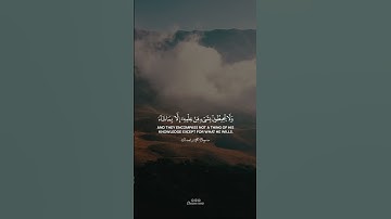الله لا اله الا هو الحي القيوم - آية الكرسي - القارئ جابر القيطان