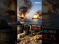 Petrol Diesel Phir Mehnga! Iran-America War Ka Asar Ab Aapki Pocket Par