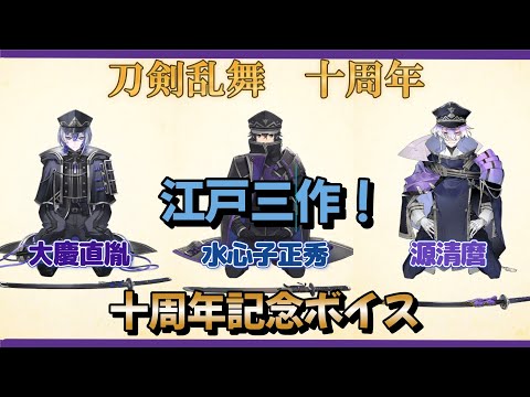 源清麿 水心子正秀 ねんどろいど ねんどろ カスタムパーツ 天江戸 刀剣乱舞 源清麿 水心子正秀 ねんどろいど ねんどろ カスタムパーツ 天