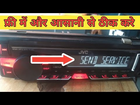 Protecting send service problem in jvc car mp3 player                                   RepairA2Z