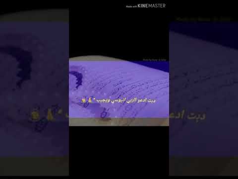 نشيد من قلبي يا حبيبت قلبي