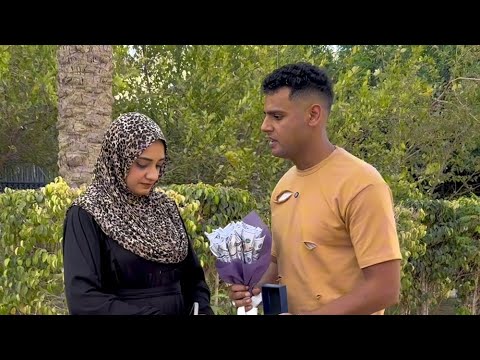 شاب يدعي الفقر يطلب الزواج من بنت الجيران ويعرض عليها دولارات ولكن للأسف
