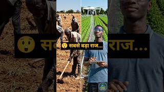 भारत का किसान गरीब, चीन का किसान करोड़पति क्यों? 🤯 #shorts #farming